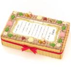 CAKE EXPRESS награждение форма кекс M оригинал сообщение сырые сливки 28×17cm 10~12 имя для 