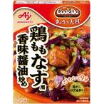  Ajinomoto Cook du.... большая тарелка куриное бедро баклажан для 3~4 порции 