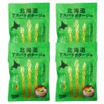 Hokkaido обеденный кухня Hokkaido aspalapota-ju(20g×3 еда входить ) Hokkaido производство спаржа суп подарок подарок (4 пакет комплект )