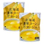  Hokkaido обеденный кухня Hokkaido . толщина pota-ju[ каждый 25g×3 еда входить ] (2 пакет комплект, кукуруза )