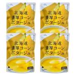  Hokkaido обеденный кухня Hokkaido . толщина pota-ju[ каждый 25g×3 еда входить ] (4 пакет комплект, кукуруза )