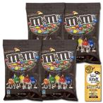 m&amp;m's M and M z молоко шоколад колок упаковка 200g×4 пакет массовая закупка комплект коллаген шар лук порей суп 1 еда имеется 