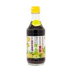  Tang судно ... уксус yuzu ..300ml