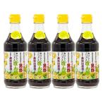  Tang судно ... уксус yuzu ..300ml4шт.