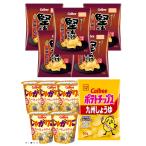 ... картофель 63×5..... Kyushu соя ×5 картофель chip s Kyushu соя 58g×1 FK (. картофель VERSION )