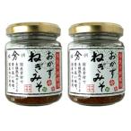  Shinshu гора десять тысяч тест . гарнир тест .( гарнир лук порей тест ., 120g 2 шт. комплект )