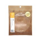 【 鎌倉香辛料 】 ワンランク上の プレミアム オーガニック セイロン シナモン パウダー 70g 粉末 セイロンシナモン 100% スリランカ 産