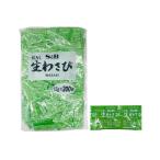 S&amp;B... сырой васаби (1.5g×200 пакет )es Be еда маленький пакет используя .. васаби 
