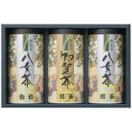  Kyushu choice tea ...YTS-50
