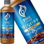  жираф fire one tei.. нет Latte [ сахар не использование ] 600mlPET×48шт.@24шт.@×2 коробка [3~4 предприятие дней в течение отгрузка ]