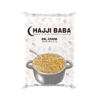 HAJJI BABA DAL CHANA/.. десятая часть чёрный нут 1kg