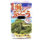 u..-.. Okinawa префектура производство море виноград 33g+tare7g( вода .... примерно 50g будет ) Okinawa . земля производство 1 коробка 