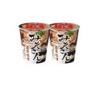 2個セット　ヒカキン　みそきん　濃厚味噌ラーメン　HIKAKINN　PREMIUM