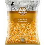 ALLnet AMBIKA коричневый na Dahl 1KG нут половина десятая часть кожа нет Chana Dal Black Chickpeas Black Gram