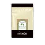 SPANION カルダモン ホール 250g 農薬自社検査合格 国内選別 カルダモンシード 業務用