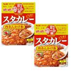 .. старт карри блок китайский 165g x2 плита . простой немедленно сиденье ......es Be pili. мясо ...... элемент приправа Saitama Агео .... ингредиенты приготовления пищи 