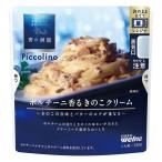  синий. ..Piccolinoporuchi-ni.... . крем 120g×5 шт 