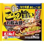 [12 пакет ] замороженные продукты стол Mark ..... окономи ... шар 1 пакет 300g( окономияки 259g)×12 пакет . массовая закупка для бизнеса рефрижератор снэки 