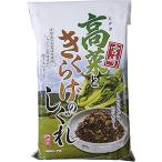 yutaka association Miyazaki высота .. иудино ухо. ...200g × 3