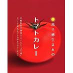  Miyazaki экономика полосный прямые продажи помидор карри 180g × 4