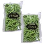  рефрижератор ветка бобы Yamagata префектура Tsuruoka производство .... бобы 1 kilo 500g×2