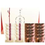 [ кофе тест комплект *20 пакет входить ] Fujimi .[... небо рис простой /..20 пакет ввод набор ] Tokyo земля производство подарок рука земля производство . рисовые крекеры .. моти ...