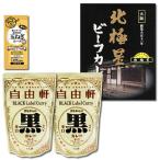  Homme рис. магазин север высшее звезда говядина карри 200g×1 еда & Osaka ... свободный . прошлое в то время как. чёрный этикетка карри ..240g×2 еда набор комплект kola-ge