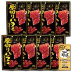  уголь огонь . способ толщина порез . - lami. толщина yakiniku .. тест 33g×8 пакет массовая закупка комплект коллаген шар лук порей суп 1 еда имеется 