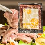  сестра . корова Ram Чингисхан соль лимон 200g редкий лёд Land производство ... Hokkaido сестра . корова блок. 2 .. соль .. использован мягко ju-si-. тест есть Чингисхан 