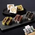  Oedo kintsuba набор маленький бобы *. лен * зеленый чай почтовая доставка [ обычная температура ] 3 вид 8 шт 