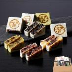  Oedo kintsuba набор маленький бобы *. лен * зеленый чай * каштан почтовая доставка [ обычная температура ] 4 вид 7 шт 