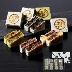  Oedo kintsuba alakaruto4 вид 12 шт маленький бобы *. лен * зеленый чай * каштан в коробке японские сладости набор комплект сладости день рождения подарок [ обычная температура ]