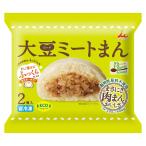 [冷凍] 井村屋 大豆ミートまん 100g×2個×10個