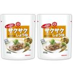 kiko- гамамелис sak соя еда .. соевый соус масло основа 350g×2 пакет добродетель для Saxa k соевый соус большая вместимость для бизнеса GOS оригинал 