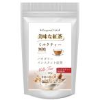  powder Lee чай с молоком нет сахар Assam чай .. толщина молоко пудра .. парные ( простой :. горячая вода .sa. растворение .) для бизнеса мгновенный черный чай пудра (
