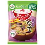  Ajinomoto . вдоволь тест .. баклажан . соль 13.2g×8 пакет входить ×(2 кейс )