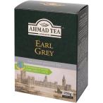 a- грязь чай Earl Gray чай лист 250g бумага коробка черный чай leaf Англия большая вместимость бизнес количество Cafe AHMAD TEA