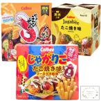 [ Kansai ограничение ] Calbee ..... takoyaki тест соус mayo способ тест 1 коробка 8 пакет ввод ....... takoyaki тест 8 пакет ввод ... Be takoyaki тест Osaka ограничение 