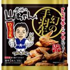 [ рефрижератор ]eswai капот мир. гора Chan иллюзия. куриные крылышки .135g ×4