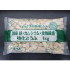[mameks][ школа . еда ][ замороженные продукты ] местного производства Fe.Ca клетчатка усиленный ...1kg×2 пакет [ местного производства большой бобы ]