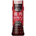  капот этикетка yakiniku to радиоконтроллер yakiniku. соус .... соевый соус ..170ml ×4 шт 