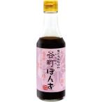  Nakamura магазин . блок ...250ml