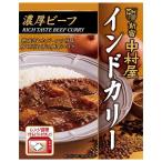  Shinjuku Nakamura магазин Индия ka Lee . толщина говядина 180g×5 в коробке 