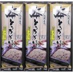 [.. топорик ]книга@... соба 270gX3 шт [ собственный производства мука ][ Nagano префектура ][ Nagano город дверь .][. лапша ]