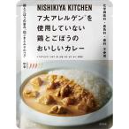 [5 шт. комплект ].... курица . gobou. карри 180g средний .7 большой arerugen не использование серии без добавок высококлассный retort 