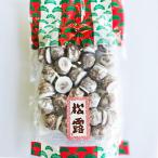 松露 160g入 3袋 セット 480g あんこ あんこ玉 あん玉 お茶請け お茶うけ お茶菓子 甘い 和菓子