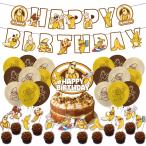  banana день рождения украшение фрукты banana party украшение banana happy день рождения баннер кекс topa- капкейк topa-ba Rune ba