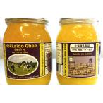  местного производства Hokkaido gi- масло масло GHEE 450g 1 шт. 