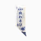  золотой печать Hokkaido гора васаби 100g роза 1 шт. | запад васаби Hokkaido производство белый ........ рефрижератор рассылка 