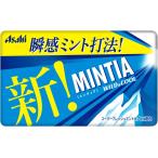 mintia wild & прохладный 50 шарик ×20 шт. комплект Asahi группа еда 